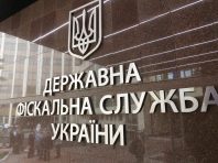 Державну фіскальну службу може очолити чиновник часів Януковича – ЗМІ