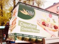 Без багетів і «ромашки»: у столиці прибрали кіоски [Фото]