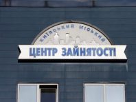 У столичному центрі зайнятості з початку карантину зареєструвалось понад 4 тисячі безробітних