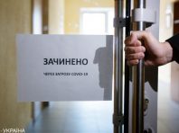 Понад півтора мільярда людей можуть лишитися без засобів для існування через пандемію