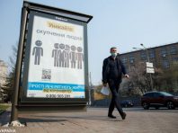 Українці почали гірше дотримуватися карантину і частіше виходити з дому