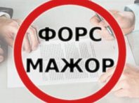 В умовах форс-мажору київські підприємці отримали алгоритм дій
