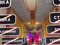 Київський музей Чорнобиля влаштував День відкритих дверей дистанційно