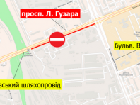 Сьогодні перекриють рух на проспекті Любомира Гузара