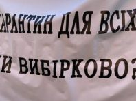 Підприємці заблокували центр Києва, вимагаючи завершення карантину  [Фото]