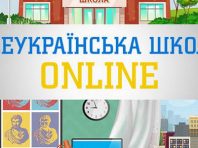 Київський артцентр розробив уроки з мистецтва для школярів