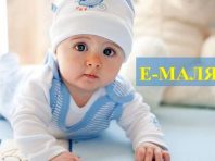 Батьки немовлят матимуть менше клопотів із документами завдяки всеукраїнському сервісу