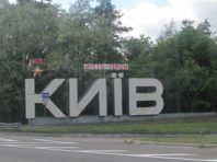 У КМДА нагадали, що відзавтра при в’їзді в Київ пасажирам транспорту вимірюватимуть температуру