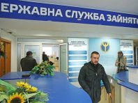 З початку карантину в Україні з’явилося понад 127 тис. безробітних