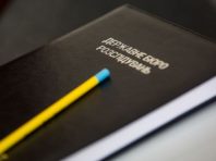 У ДБР розповіли про хід слідства у справі про несплату податків ФК “Динамо”