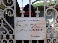 В Україні завтра відкриються 872 ринки