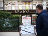 Поліція почала розслідування блокування ресторану Тищенка