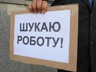 В Україні в десять разів збільшилась кількість безробітних – Шмигаль
