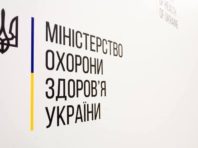 В МОЗ назвали дату розгляду питання послаблення карантину в Україні