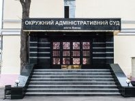 Окружний адмінсуд Києва відкрив справу через рішення Кабміну про закриття кордонів