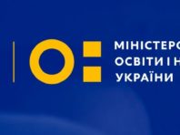 У МОН дали пояснення щодо завершення навчального року та підсумкового оцінювання учнів