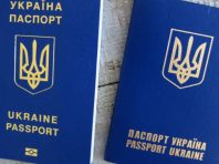 Відсьогодні кожен українець може отримати електронний паспорт: що це таке і як ним користуватись