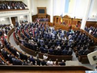 Верховна Рада ухвалила зміни до регламенту щодо запобігання “законодавчому спаму”