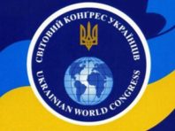 Світовий Конґрес Українців застерігає владу Зеленського від політичних переслідувань та перекручування подій Революції Гідності