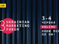 Український маркетинг-форум відбудеться у форматі онлайн-шоу в червні 2020 року