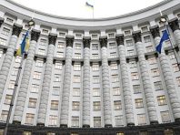 Уряд звільнив голову Офісу фінконтролю