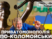 Інтриги Коломойського, приват і Феміда. Як олігарх уникає повернення десяти мільярдів державі?