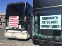 У центрі Києва утворились затори: у столиці проходять одразу два мітинги