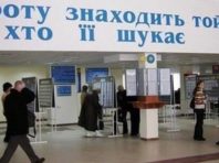 У Києві найнижчий рівень безробіття в Україні