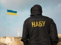 НАБУ не має претензій до президента УАФ