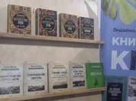 Історія Києва у книгах: що почитати
