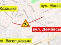 У суботу в Голосіївському районі обмежать рух для авто