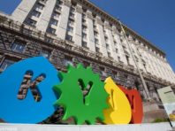 В КМДА пояснили відключення гарячої води в Києві до завершення карантину