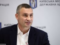 Київ просить дозволити роботу метро з 25 травня