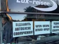 Автобуси з усієї країни заблокували центр Києва