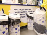 Сьогодні запрацювали 14 пунктів для збору масок