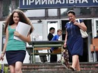 Міністерство освіти змінило терміни вступної кампанії