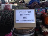 На Київщині відкрилися 13 ринків