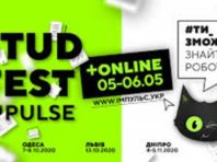 Студентам пропонуватимуть роботу під час фестивалю