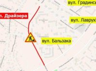 На Троєщині два дні буде обмежено рух транспорту