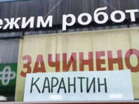 У Дніпровському районі понад 250 підприємців сплатили 1 гривню за оренду комунального майна