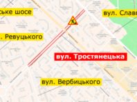 На Харківській частково обмежать рух п’ятьма вулицями