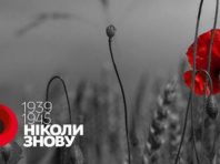 Денис Шмигаль нагадав про те, як легко втратити мир і як важко його повернути [Вiдео]