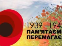 У МВС нагадали громадянам про кримінальну статтю за ворожі стрічки, знаки й символи
