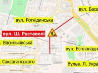 Вихідними на Шота Руставелі частково обмежать рух