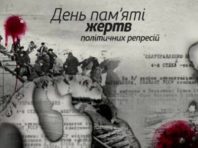 Сьогодні Україна та столиця згадують жахливу трагедію