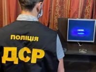 У Києві підпільні казино запрошували клієнтів по телефону