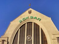 На вокзалі Києва запрацювали каси і продаж квитків
