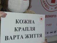 Почесним донорам крові дарують гігієнічні набори у столиці