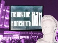 На підтримку київського Довженко-Центру проведуть мітинг