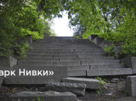 Оновлений вхід та екзотичні дерева: у столичному парку триває реконструкція
